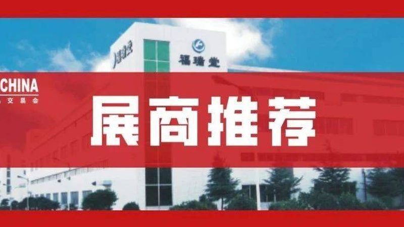 成都服务有限责任公司
