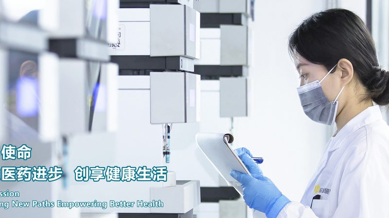 药品代工合同有效期：合规期限与行业规范**